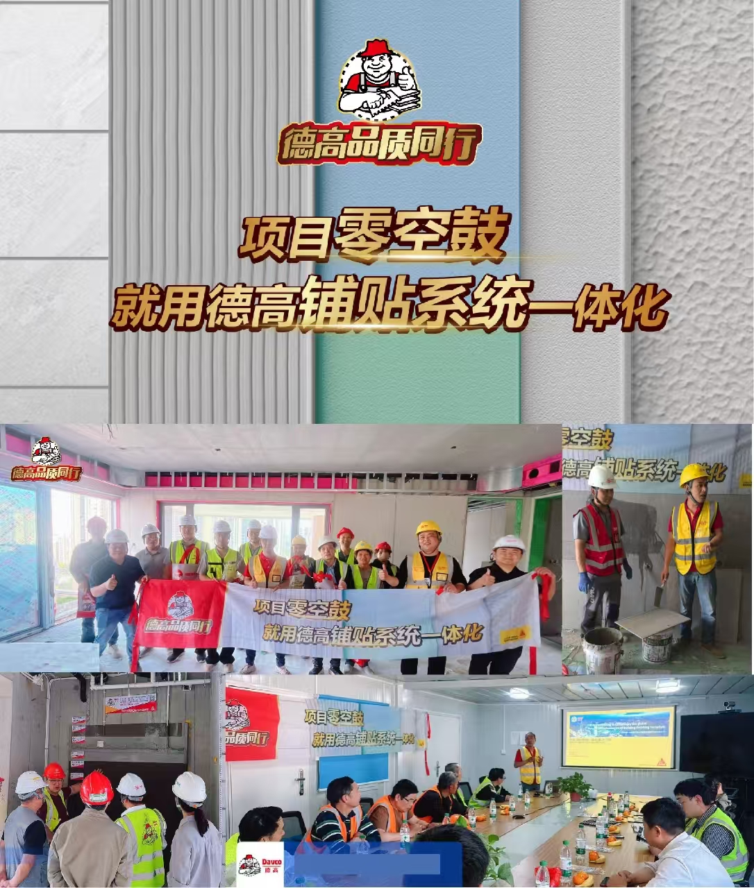 寰俊鍥剧墖_20250513083912.jpg