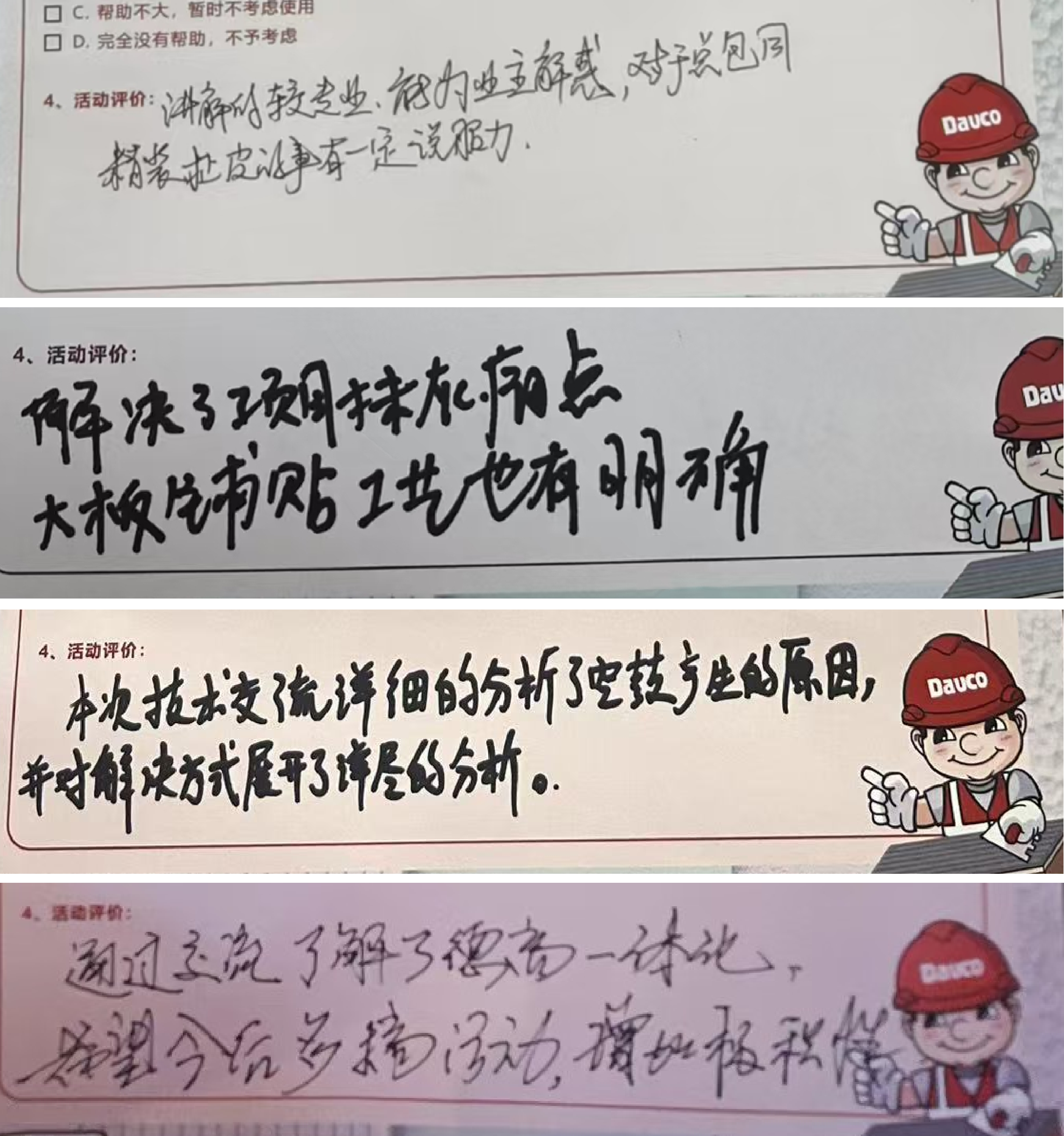 寰俊鍥剧墖_20250513084042.png