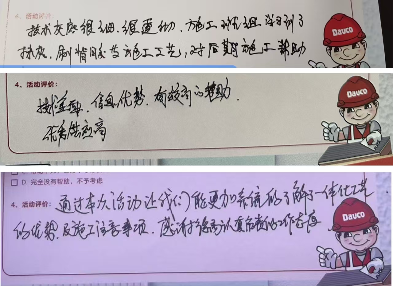 寰俊鍥剧墖_20250513084536.jpg
