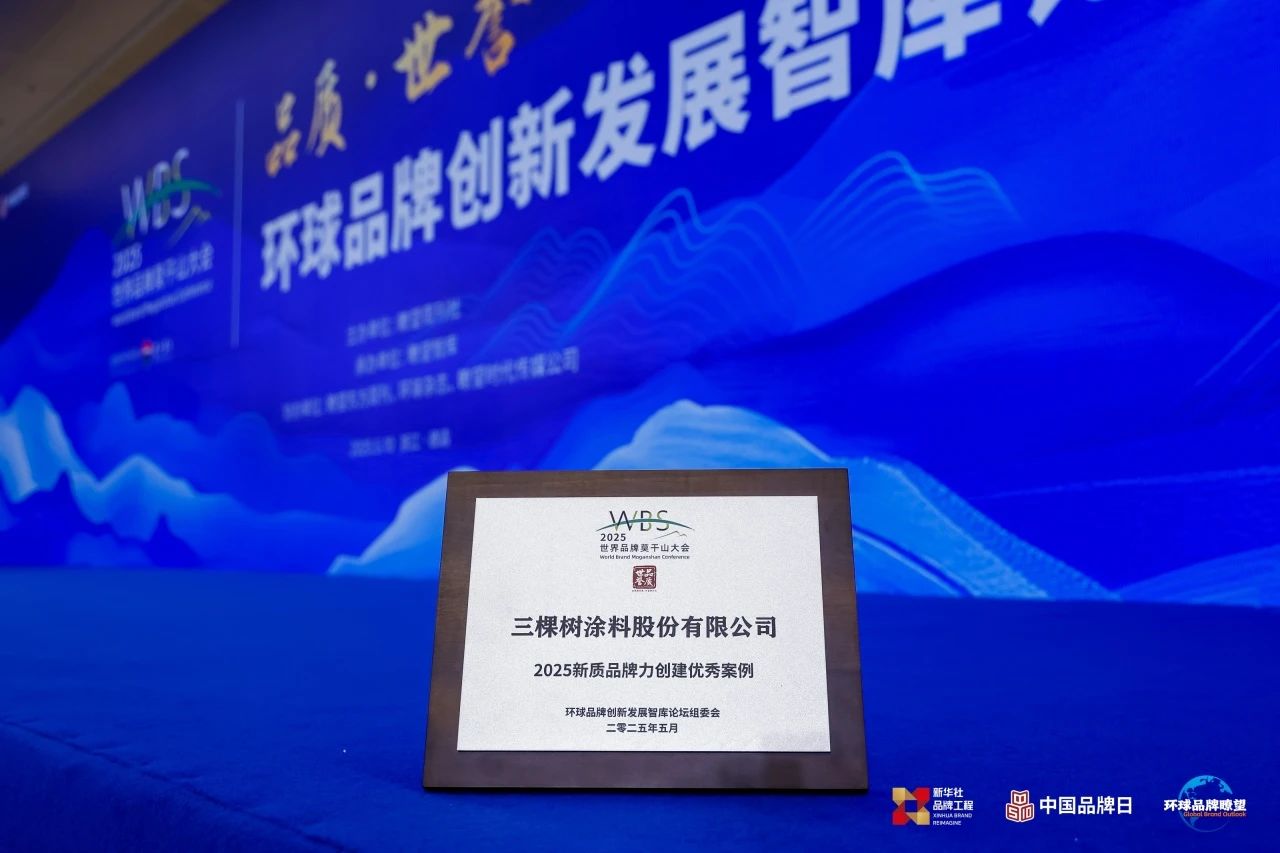 微信图片_20250513092935.jpg