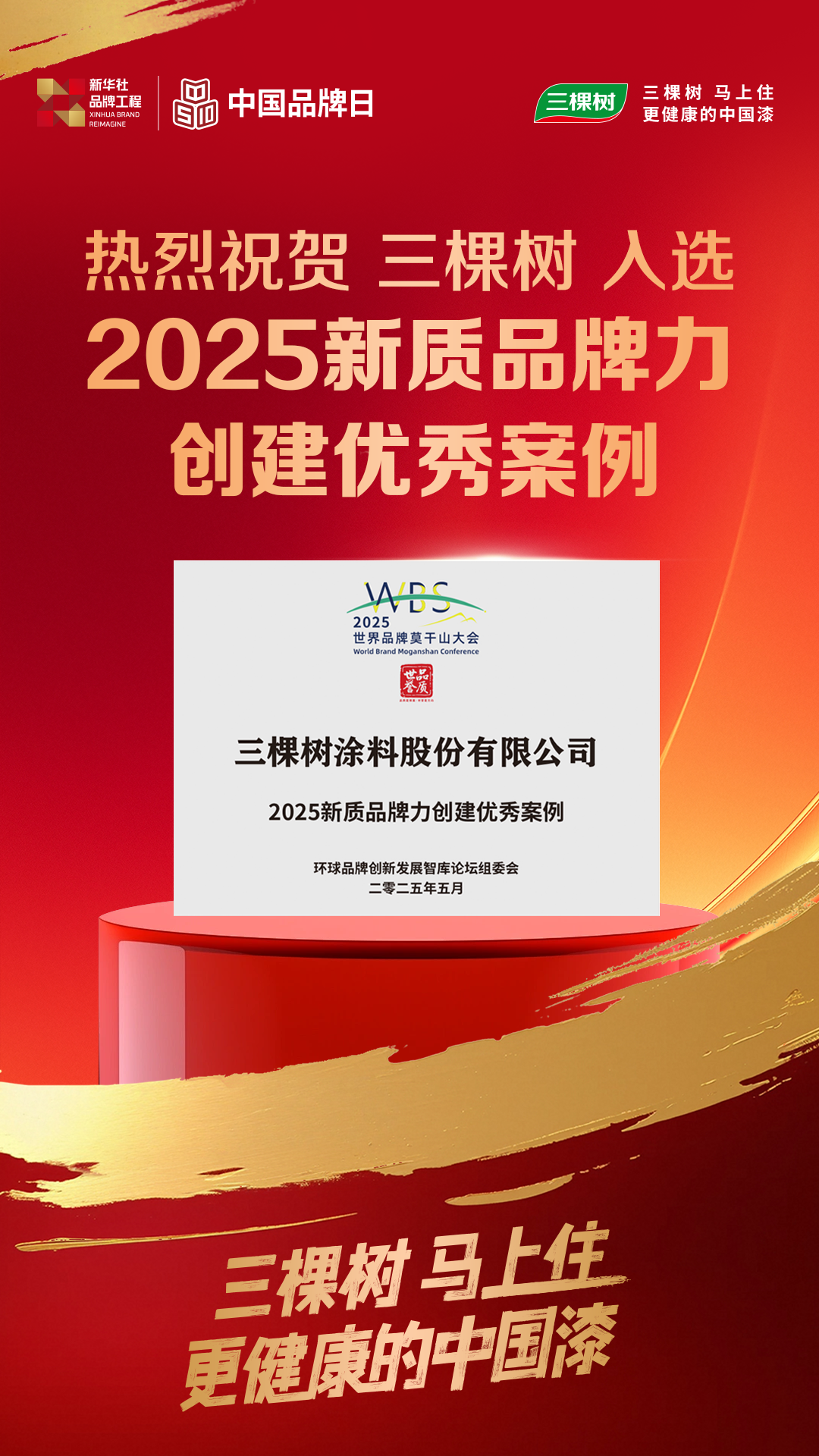 微信图片_20250513092943.png