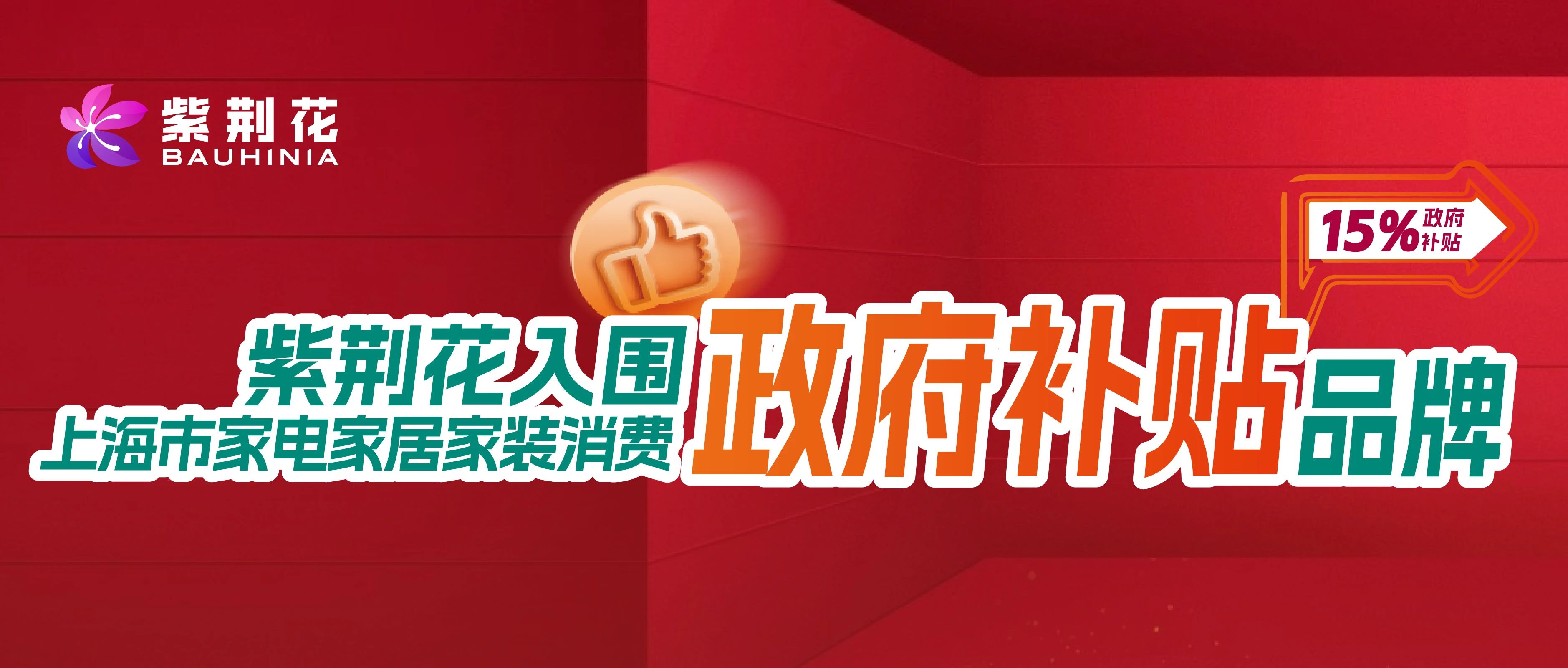 微信图片_20250513095412.jpg