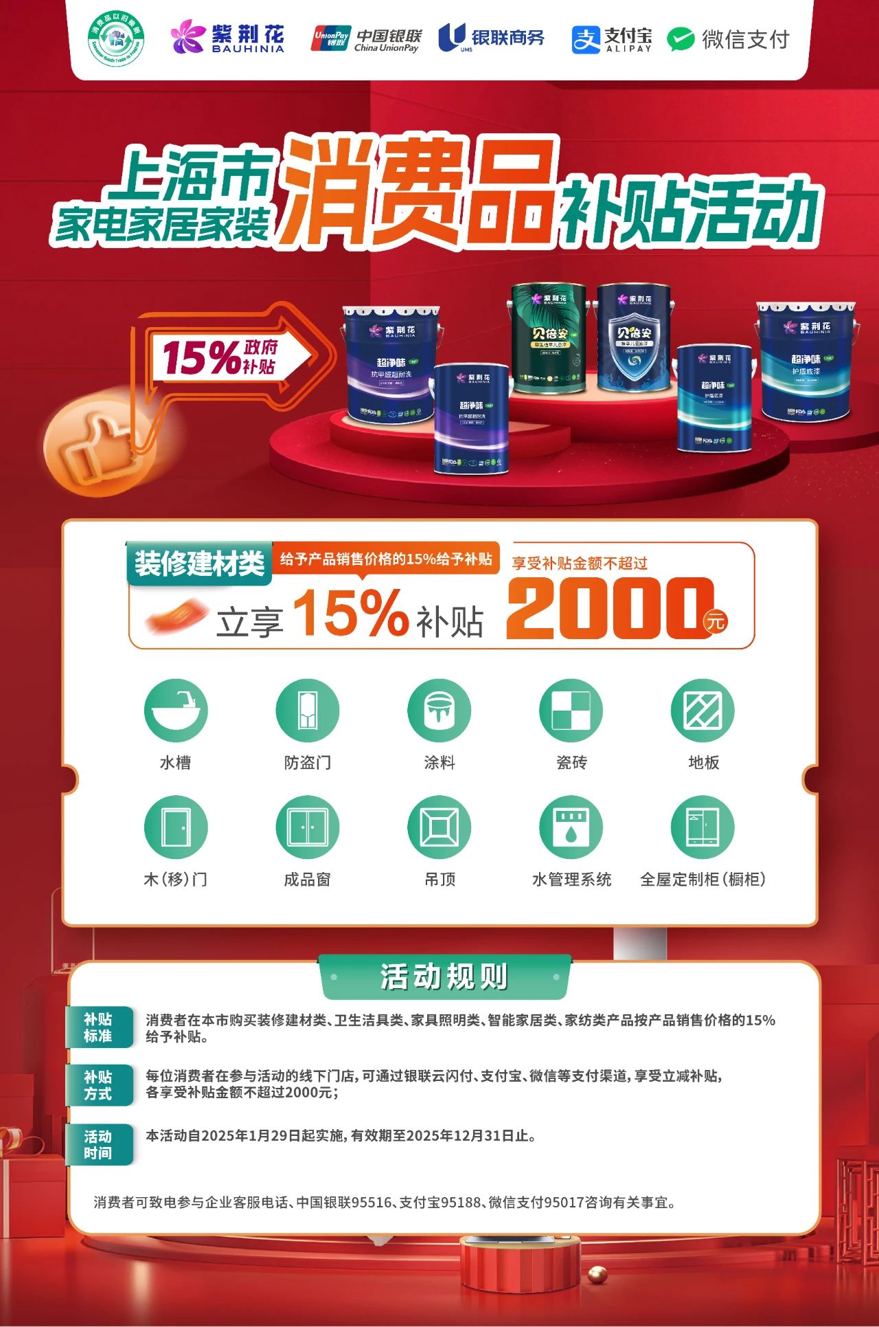 微信图片_20250513095415.jpg