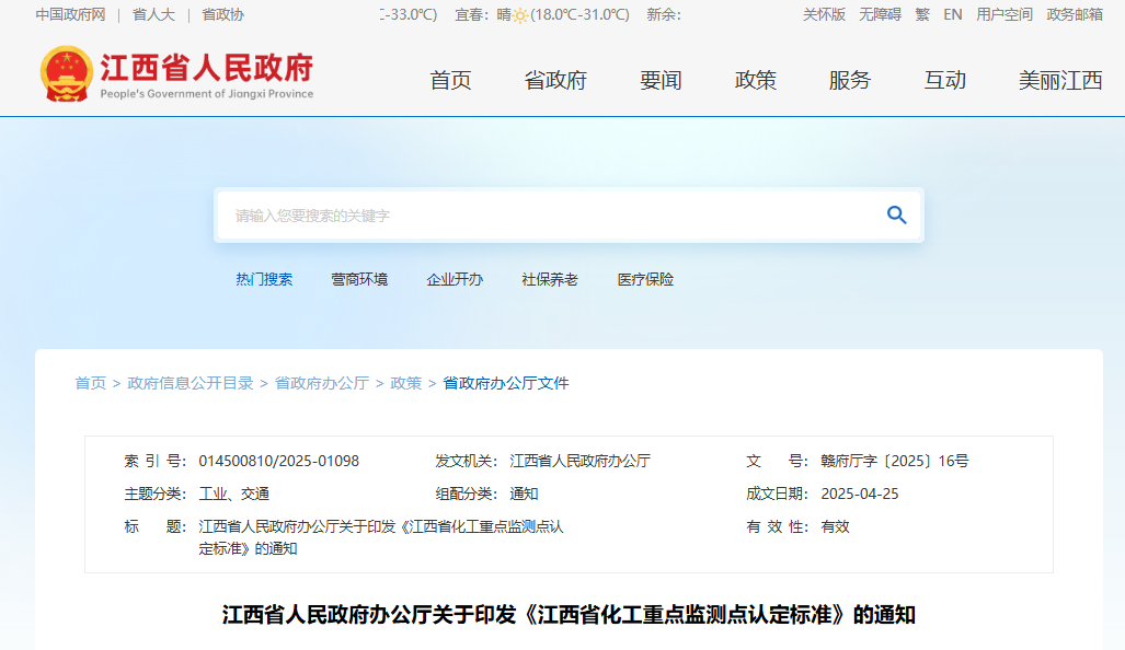 微信囄_20250513105858.png
