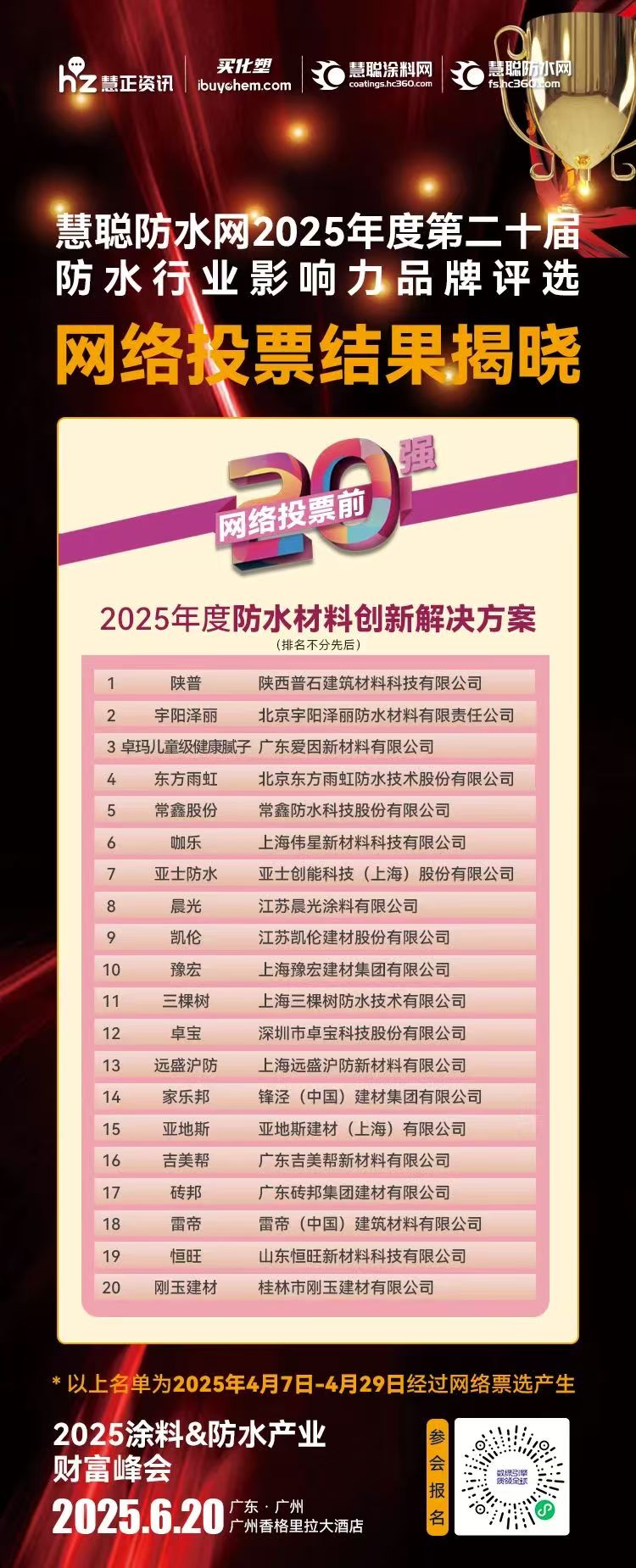寰俊鍥剧墖_20250513154524.jpg