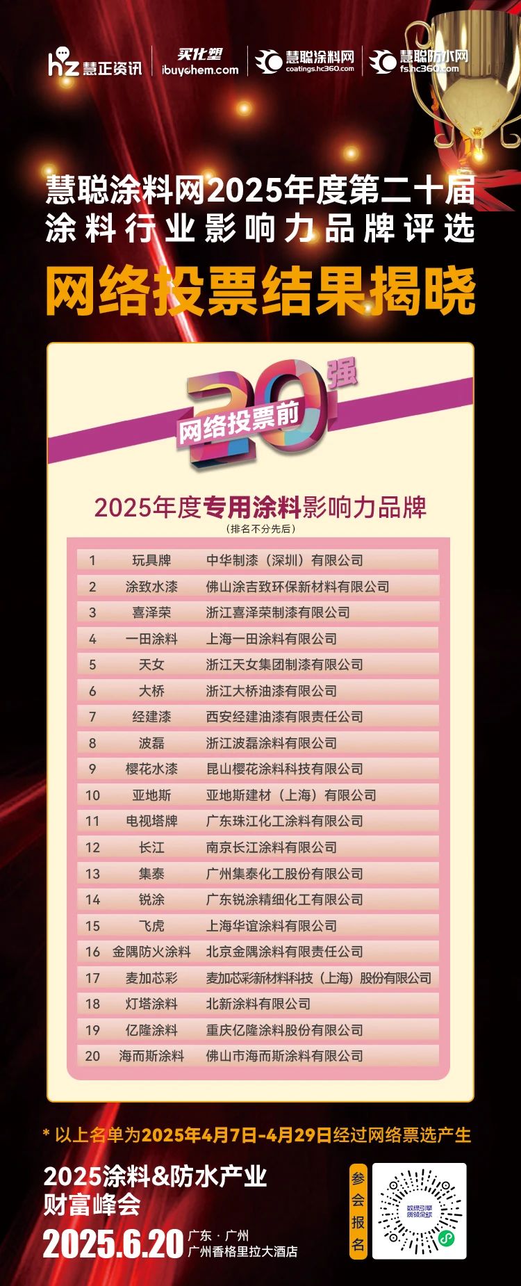 微信囄_20250513161831.jpg