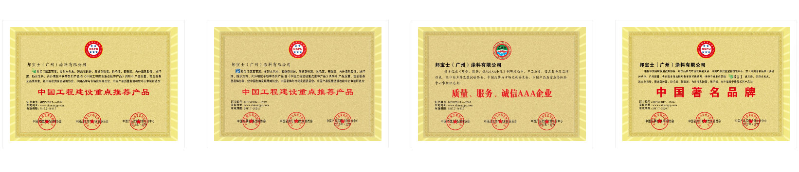 灞忓箷鎴🍹浘 2025-05-14 090102.png