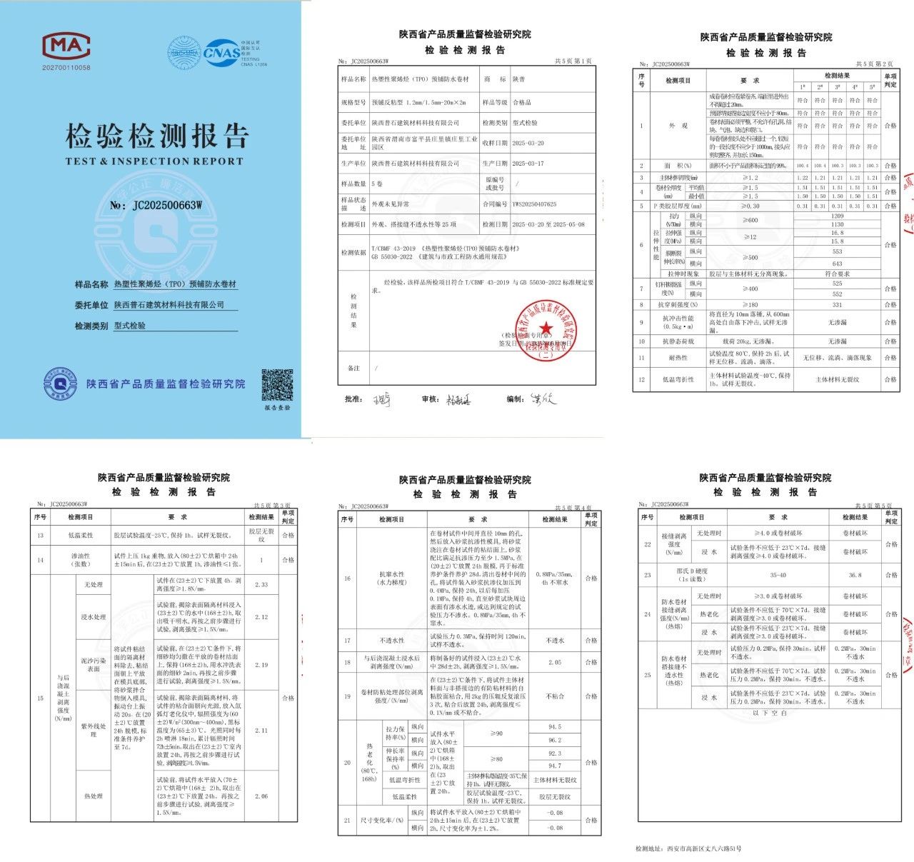 微信圖片_〉????-〇??-〈?_〇?????_』???.jpg