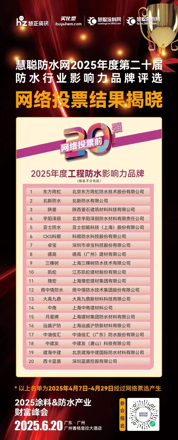 寰俊鍥剧墖_20250514112159.jpg