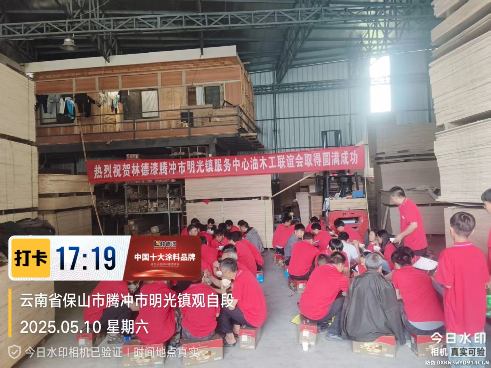 微信图片_20250514145818.jpg