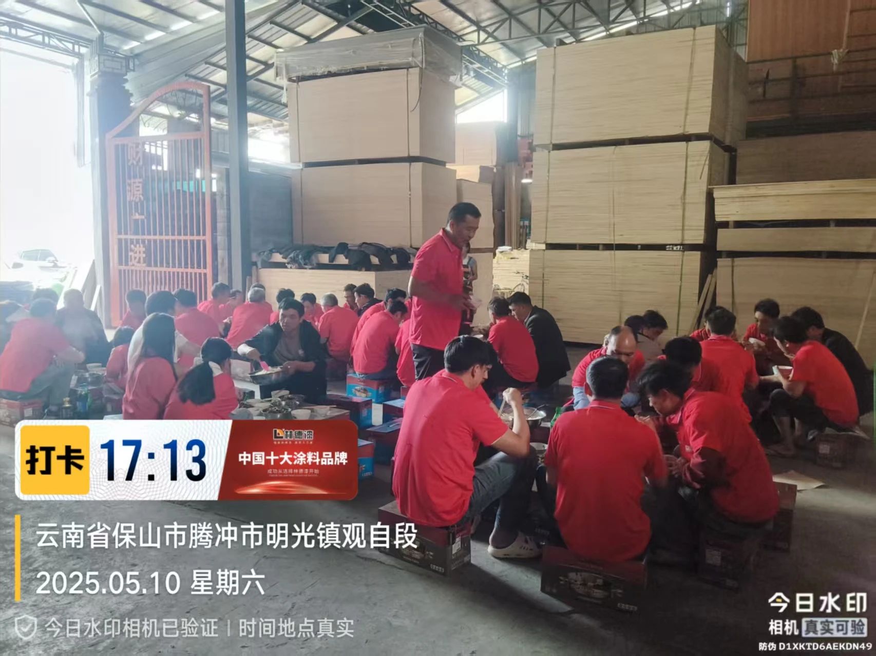 微信图片_20250514145821.jpg