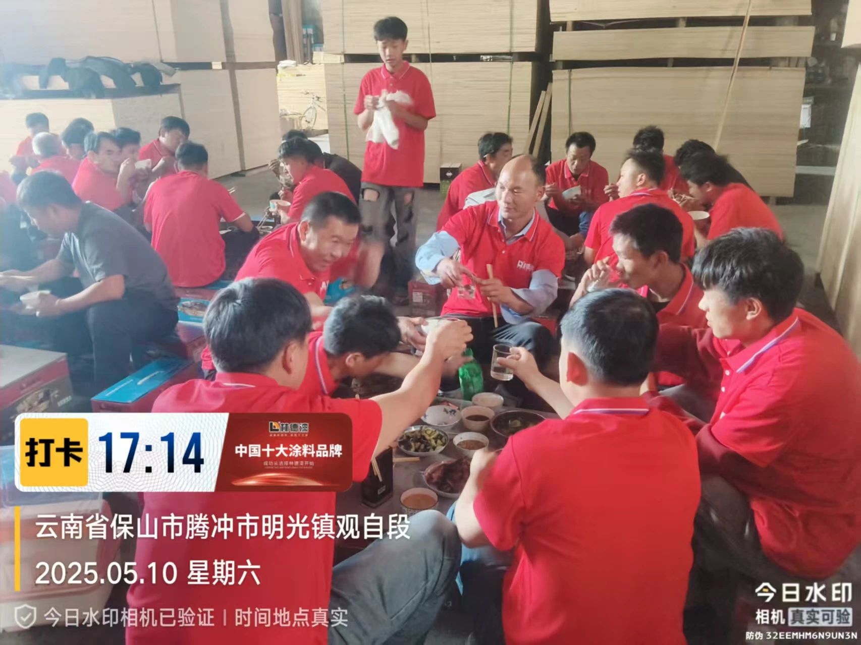微信图片_20250514145824.jpg