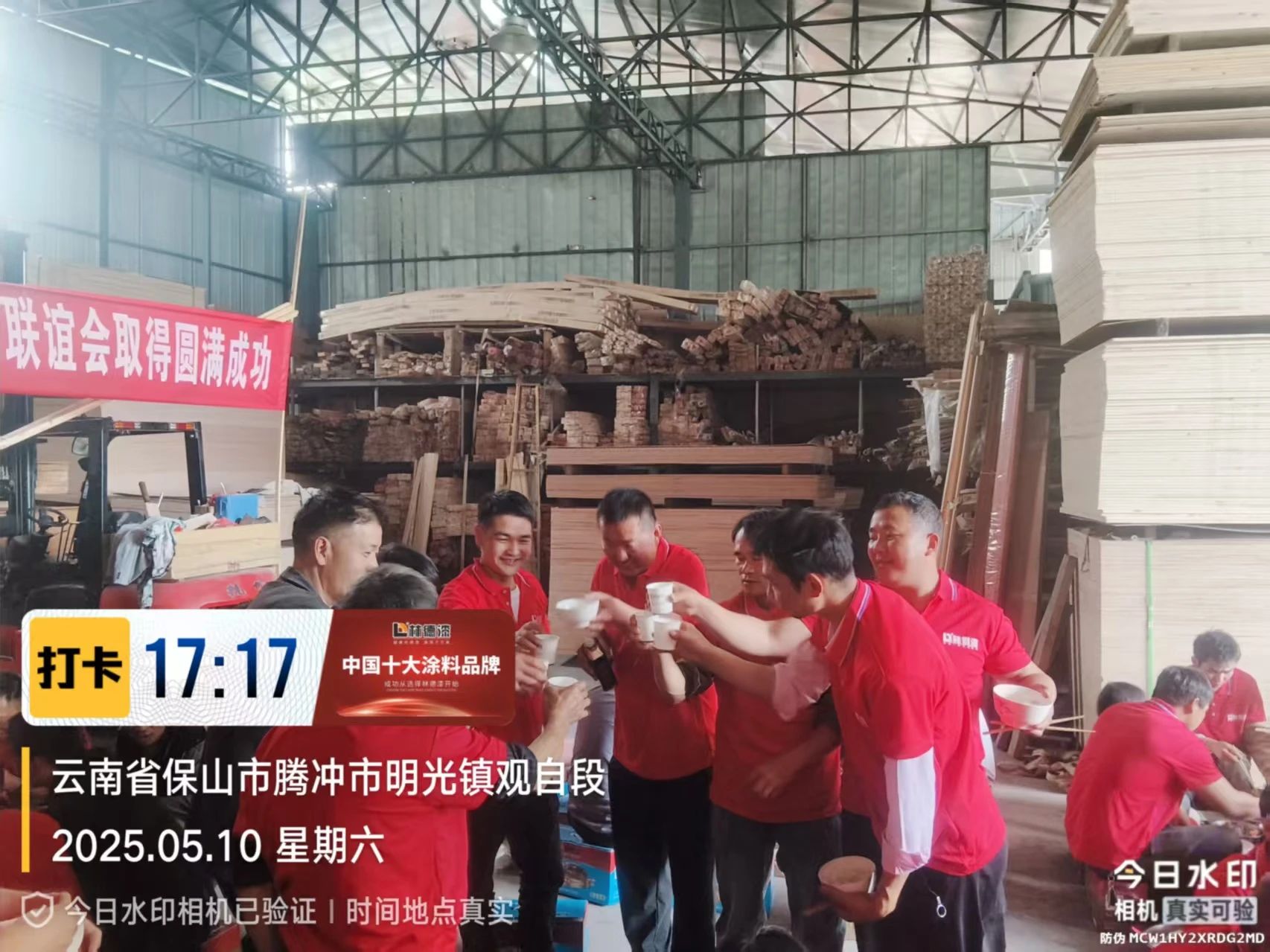 微信图片_20250514145829.jpg