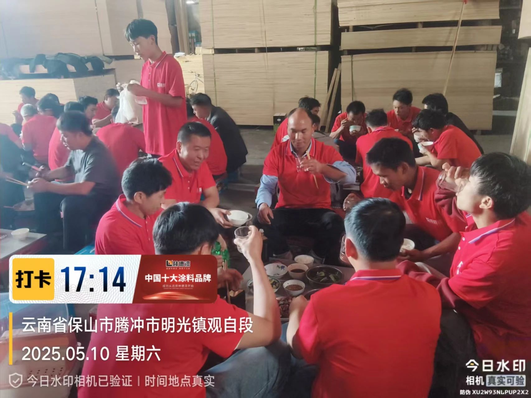 微信图片_20250514145832.jpg