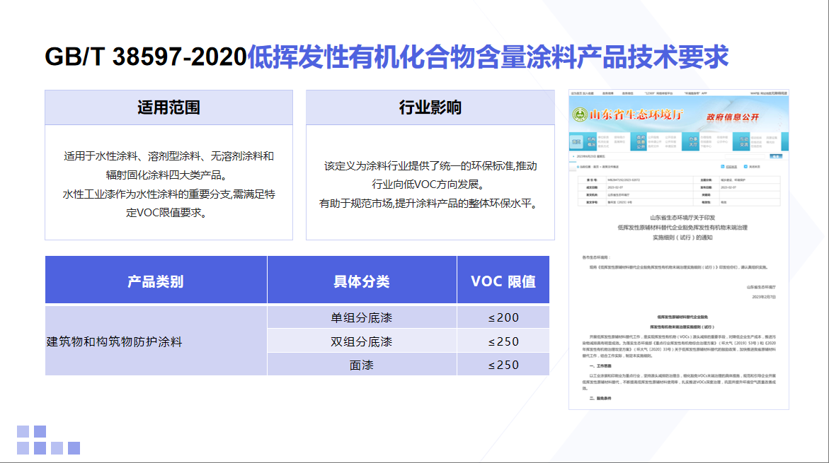 wechat_銆夈?囥?夈??-銆囥??-銆堛?宊銆堛?堛?夈?庛?夈?巁銆嶃?忋??.png