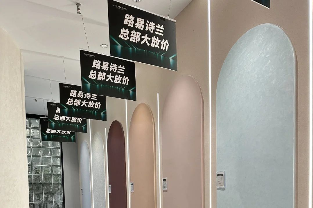 寰俊鍥剧墖_20250515161725.jpg