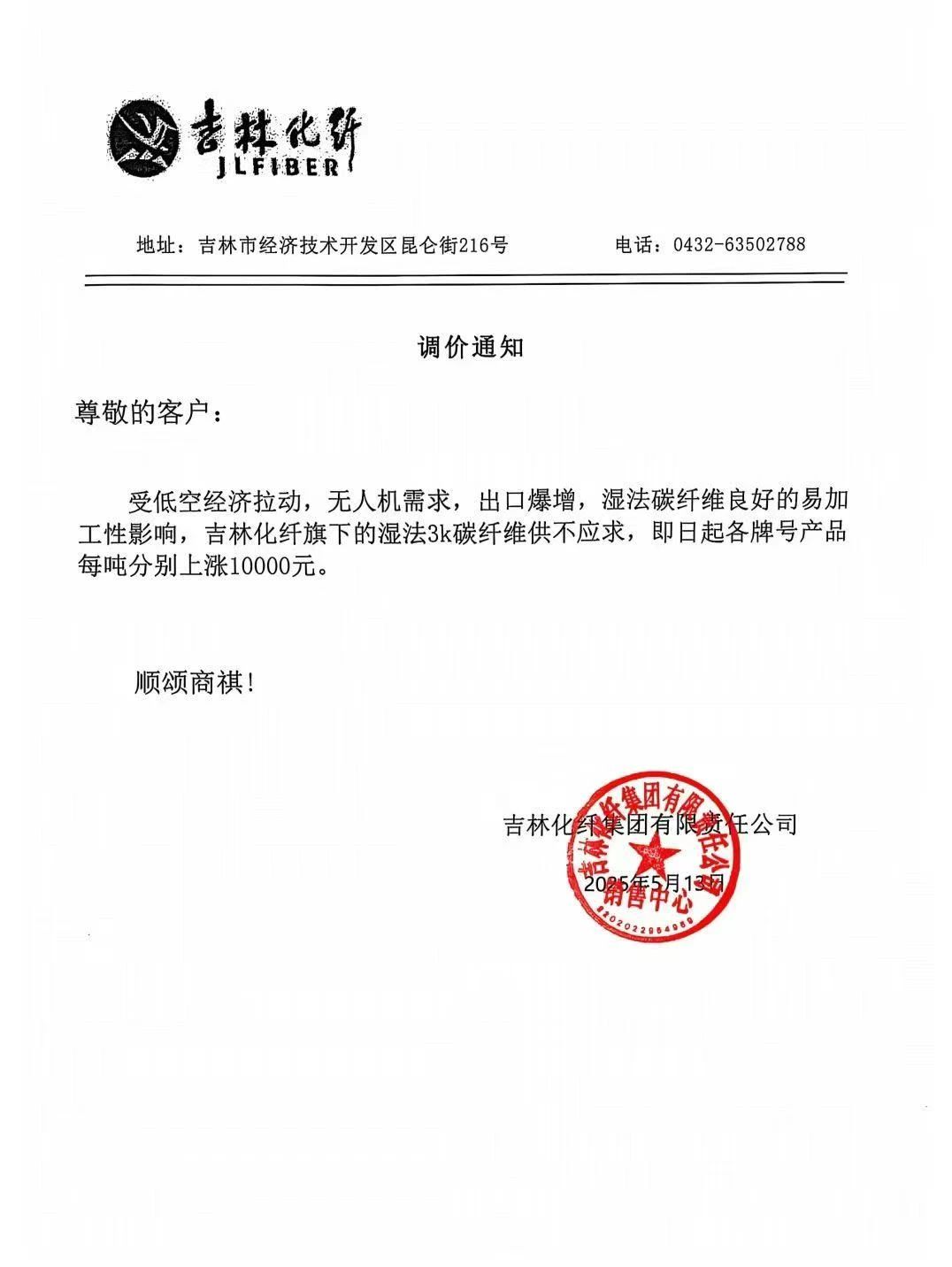 寰俊鍥剧墖_20250516084002.jpg