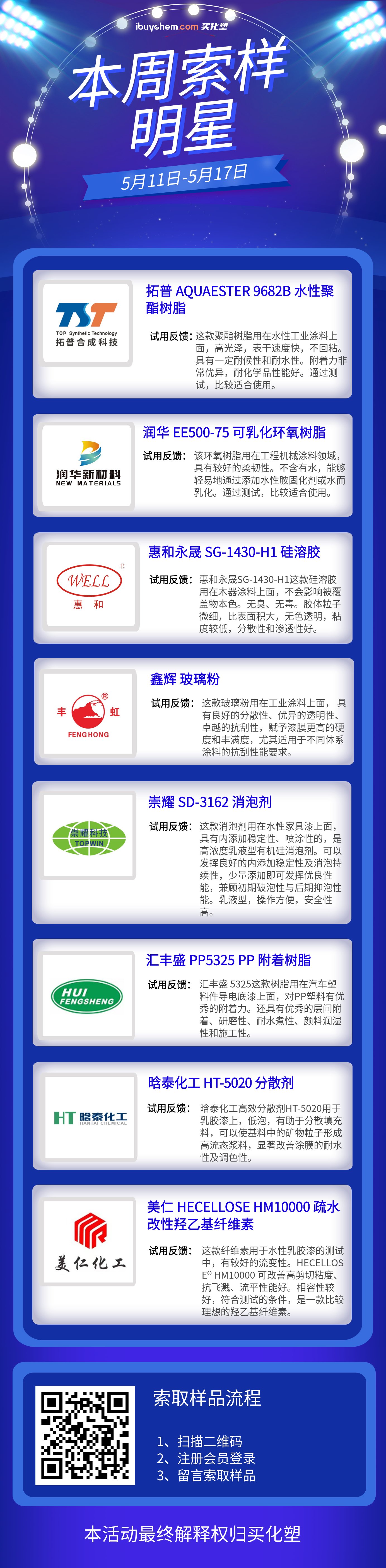 寰俊鍥剧墖_20250519094644_鍓⬜湰1.jpg