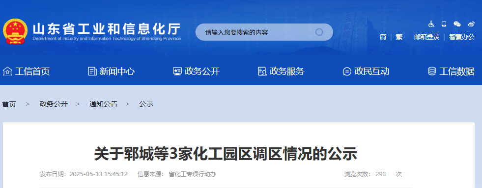 微信图片_20250519135341.png