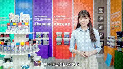 lv_0_20250519114657.gif