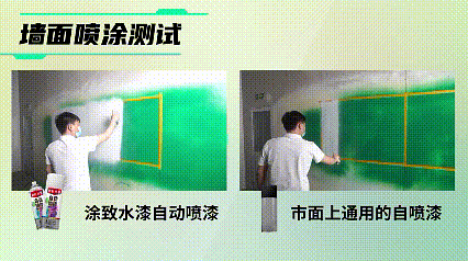 lv_0_20250519144230.gif