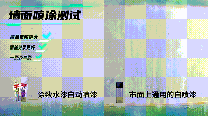 lv_0_20250519144315.gif