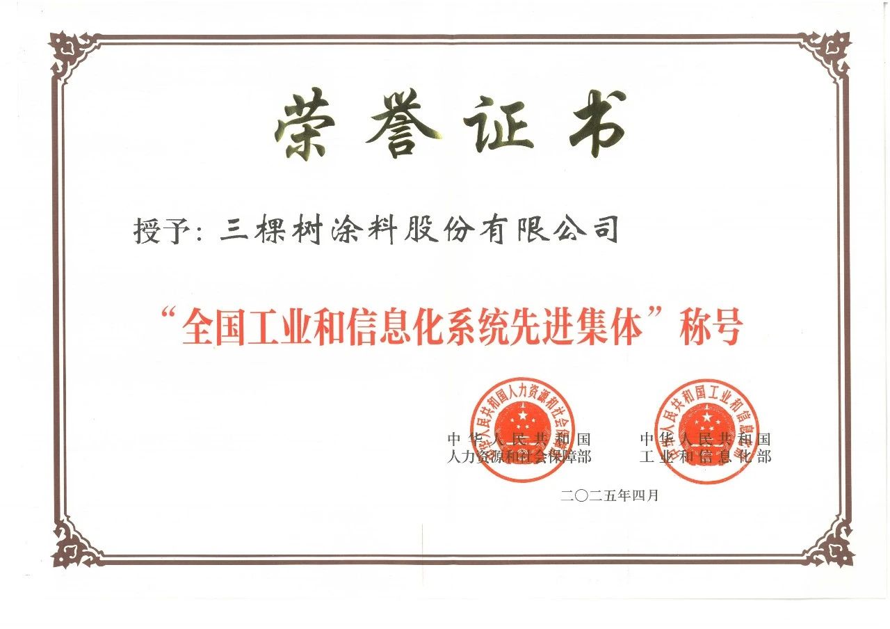 寰俊鍥剧墖_20250519152904.jpg