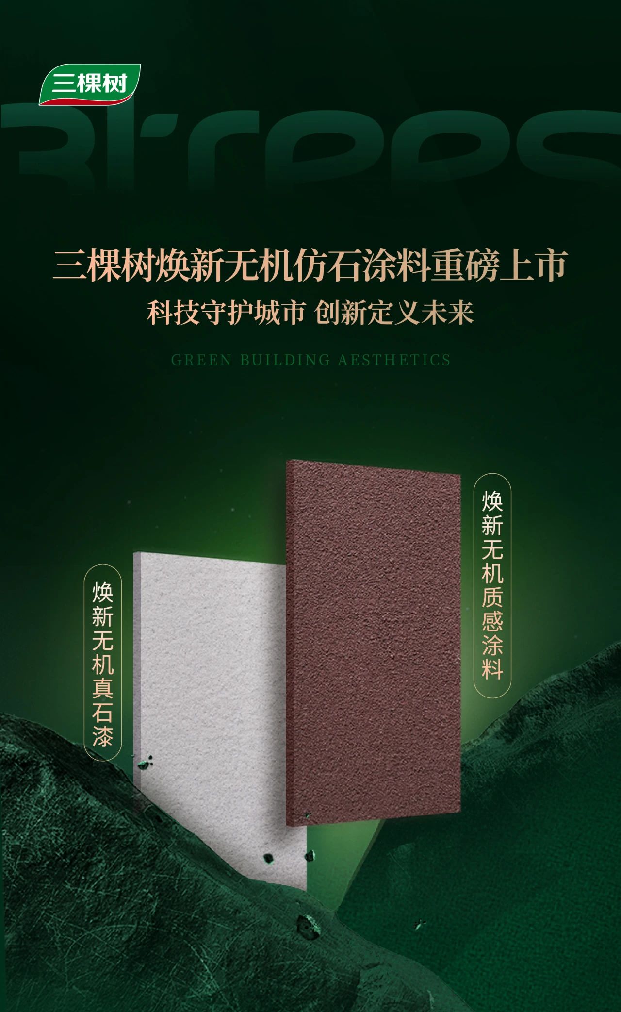 寰俊鍥剧墖_20250521084746.jpg