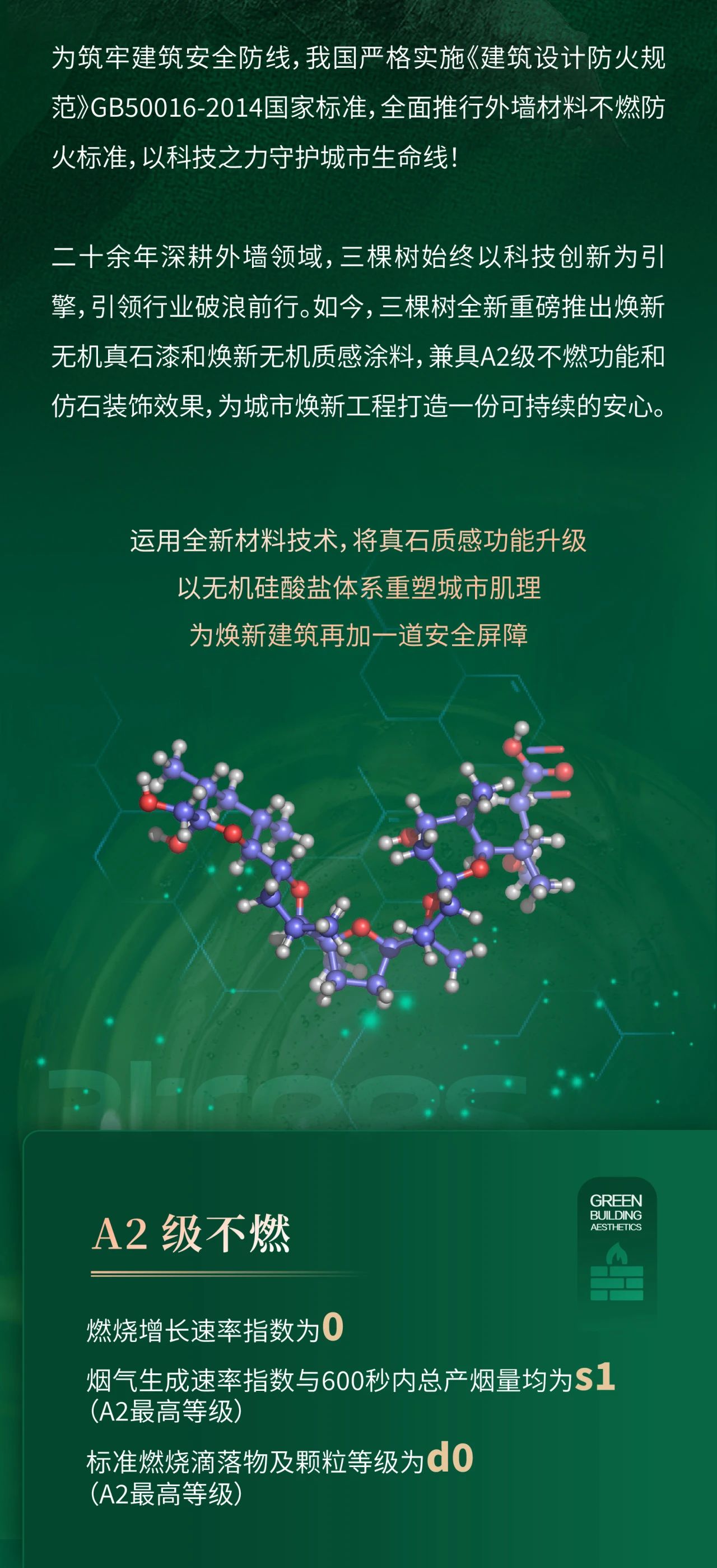 寰俊鍥剧墖_20250521084749.jpg