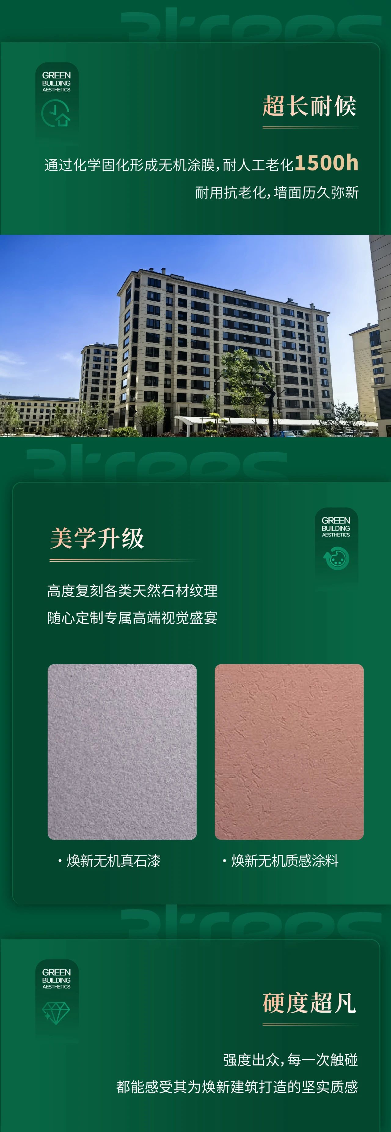 寰俊鍥剧墖_20250521084757.jpg