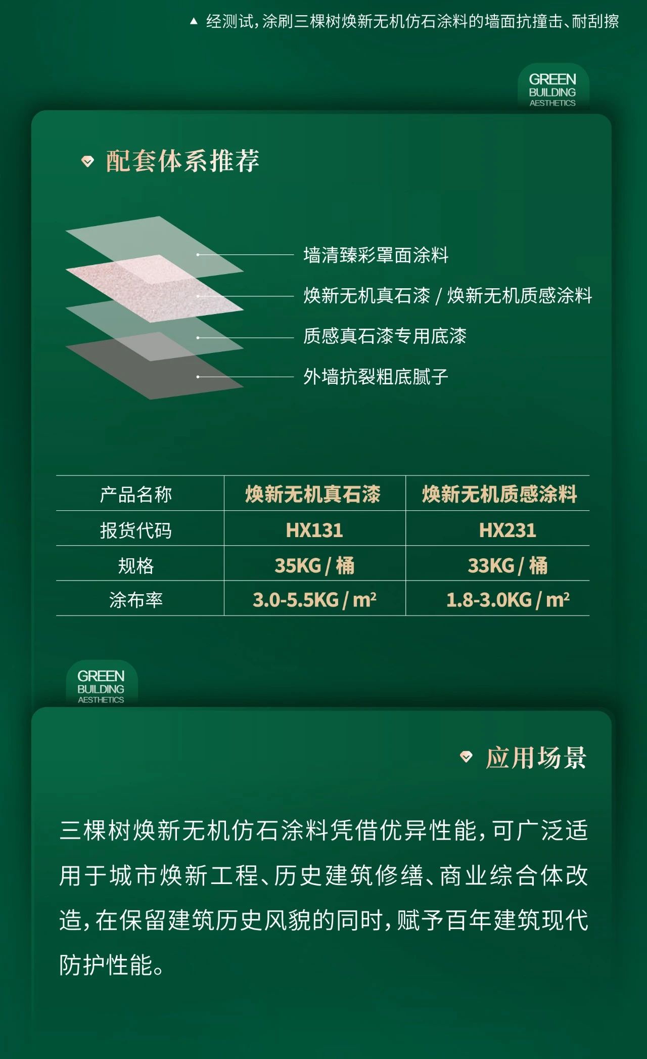 寰俊鍥剧墖_20250521084805.jpg