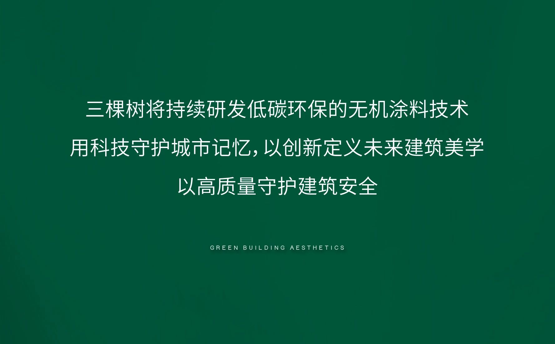 寰俊鍥剧墖_20250521084808.jpg