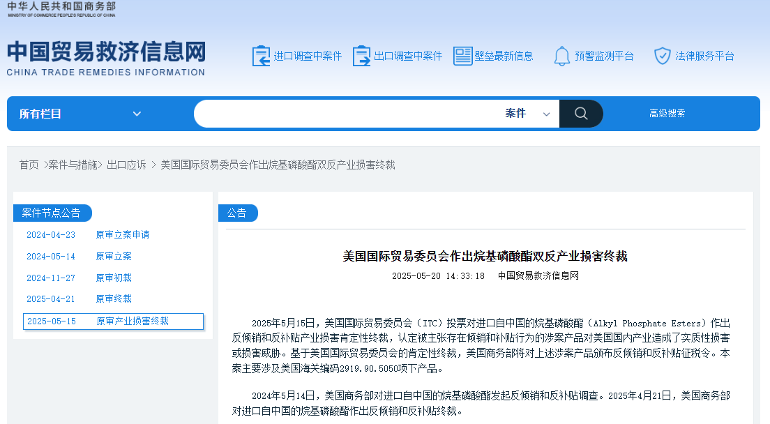 寰俊鍥剧墖_20250521101032.png