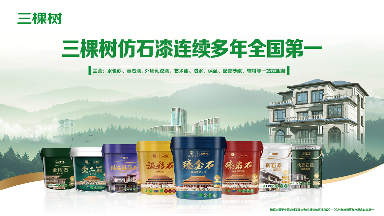 鍥剧墖2.png