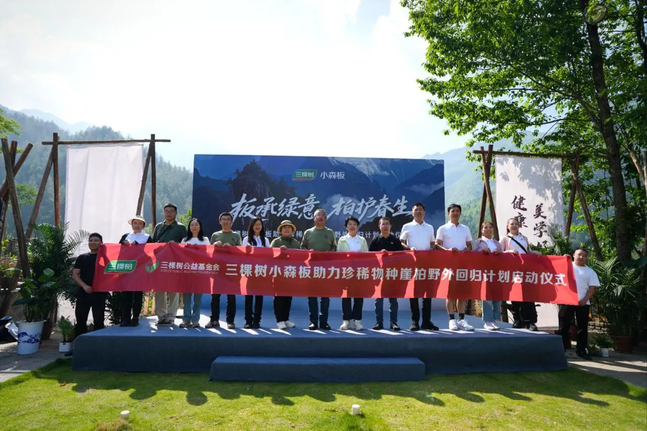 寰俊鍥剧墖_20250521153635.jpg