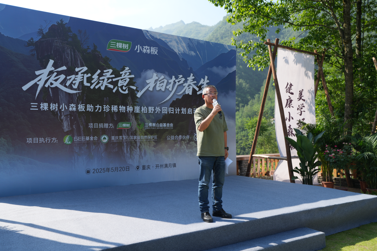 寰俊鍥剧墖_20250521153638.png