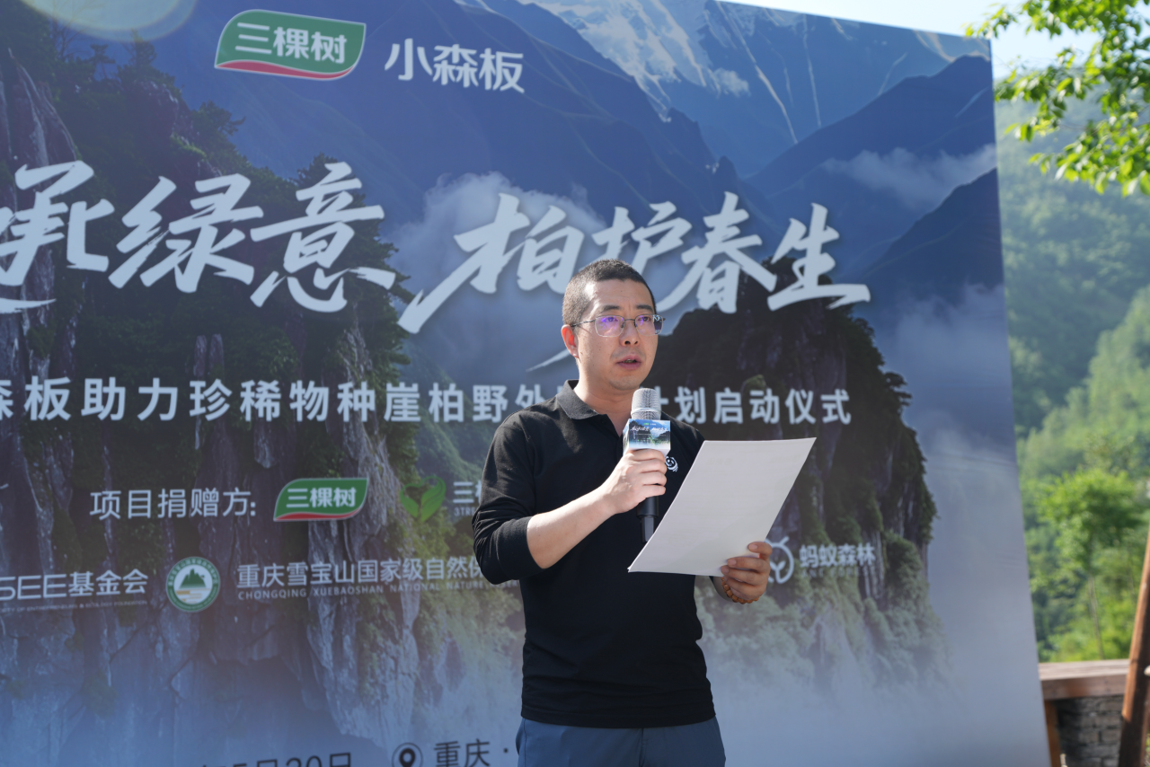 寰俊鍥剧墖_20250521153640.png