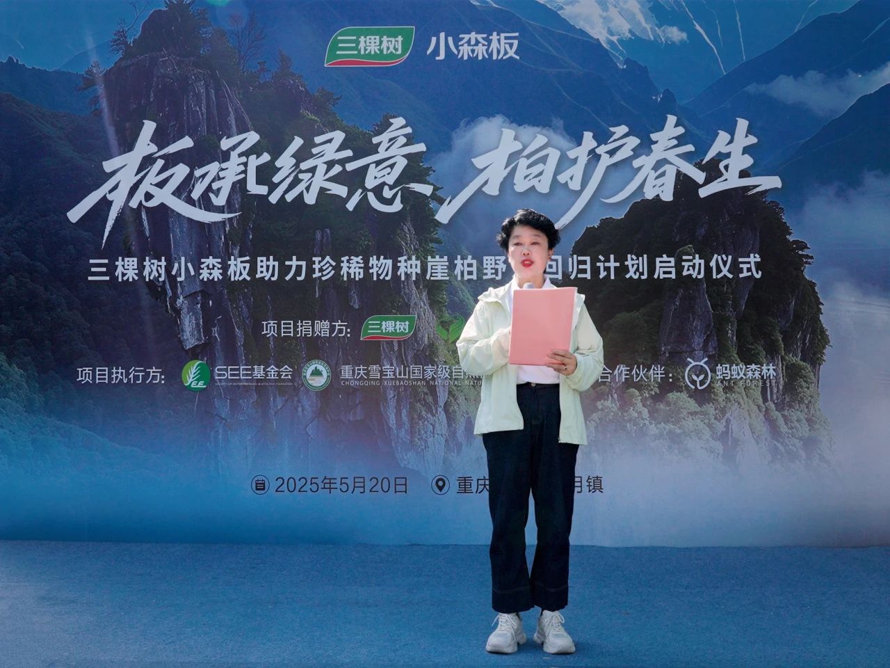 寰俊鍥剧墖_20250521153642.jpg