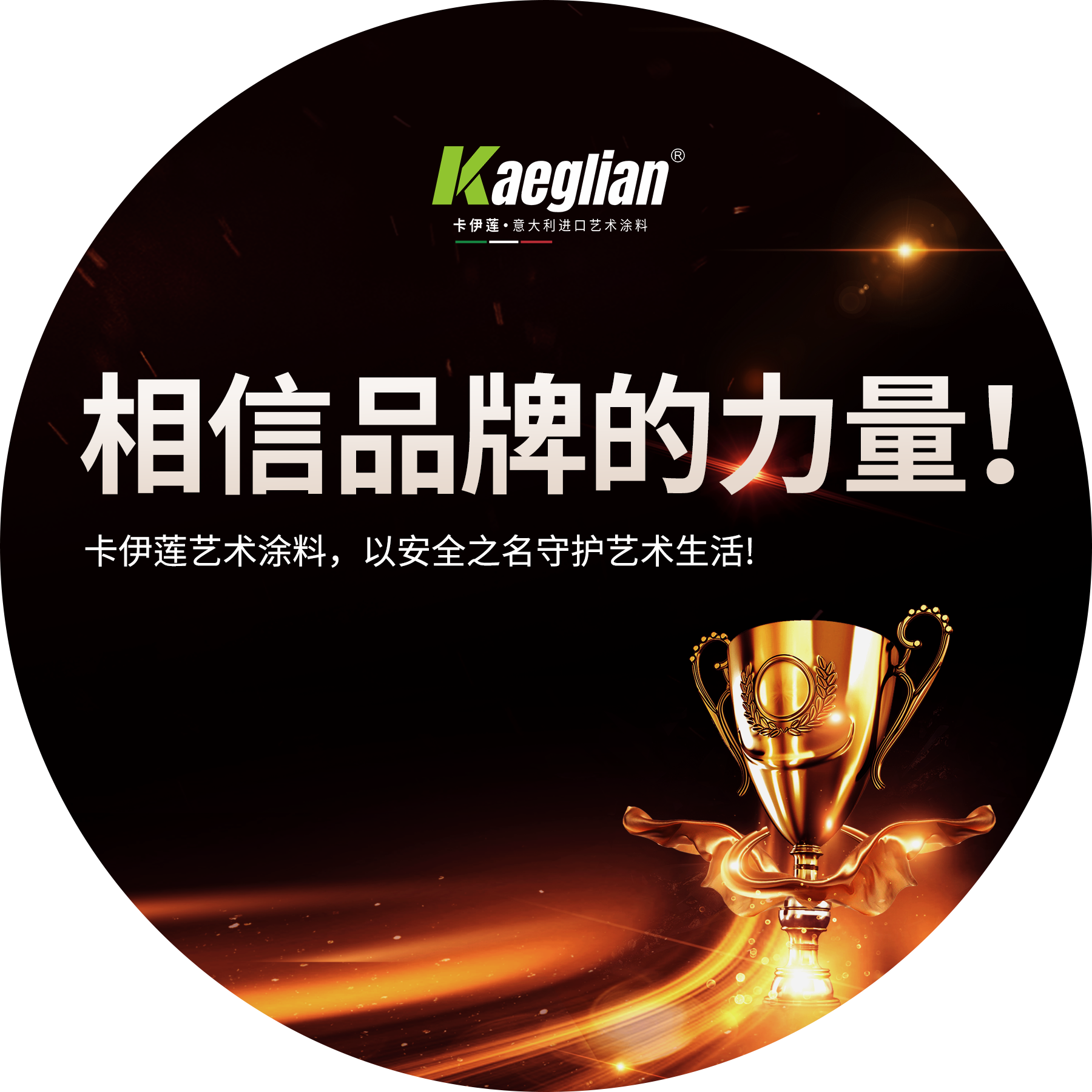 寰俊鍥剧墖_20250522094136.png