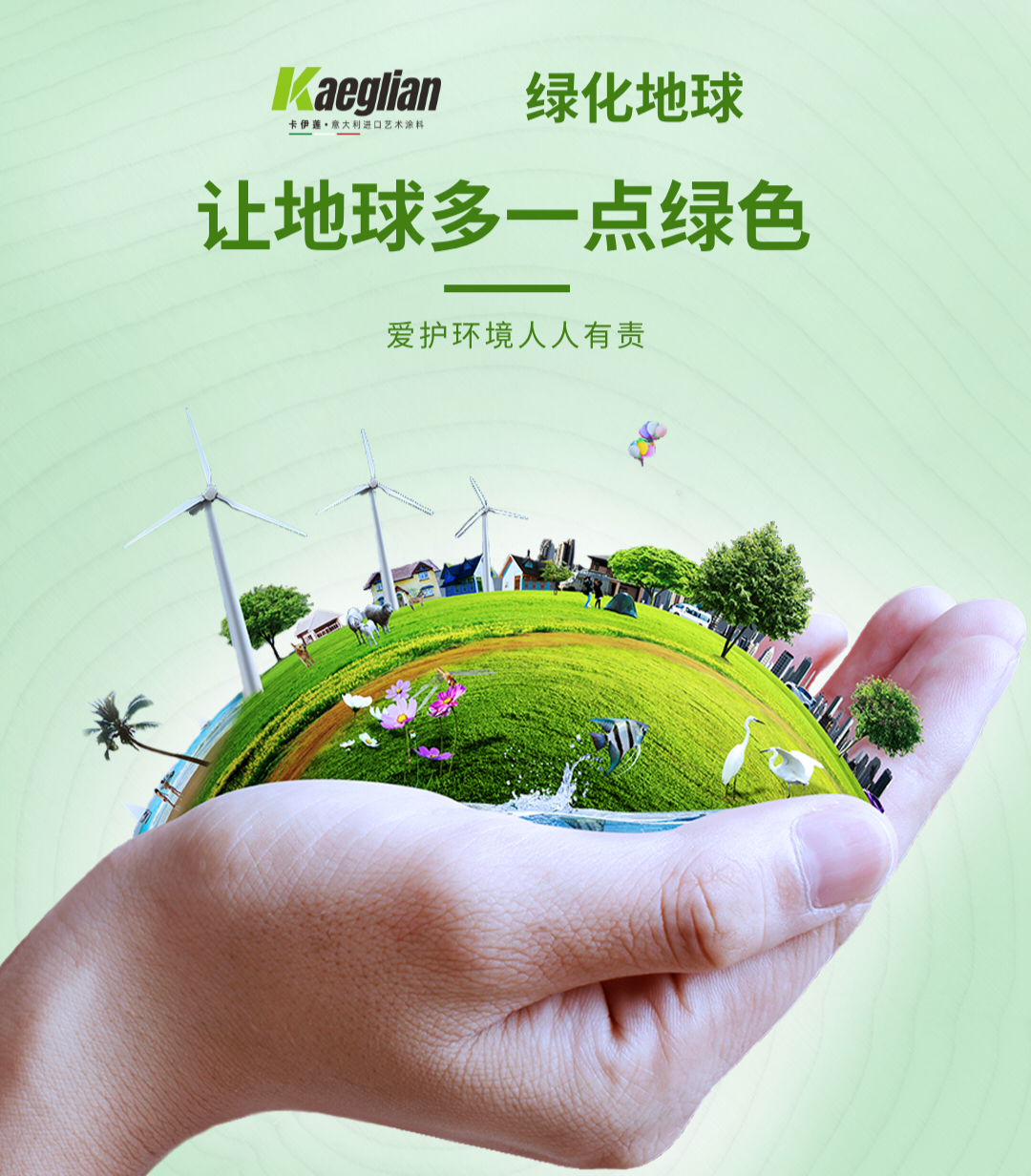 寰俊鍥剧墖_20250522094202.png
