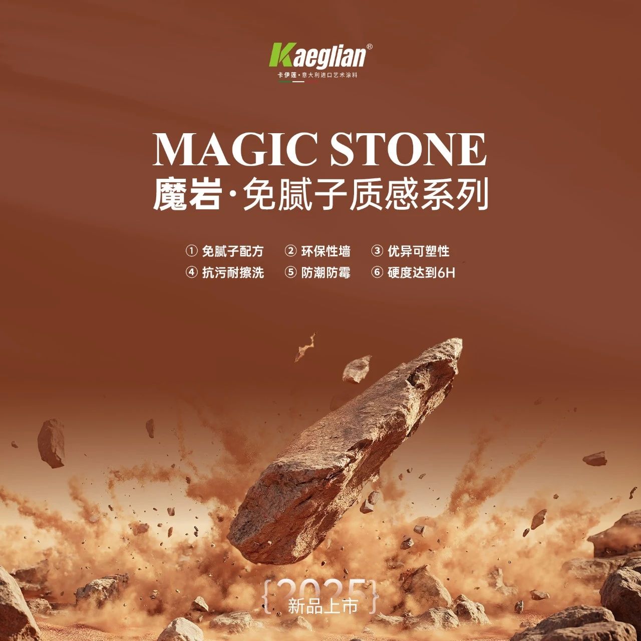寰俊鍥剧墖_20250522095531.jpg