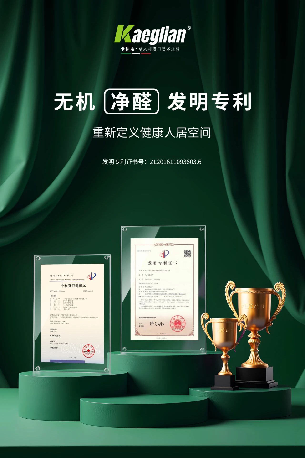 寰俊鍥剧墖_20250522095542.jpg