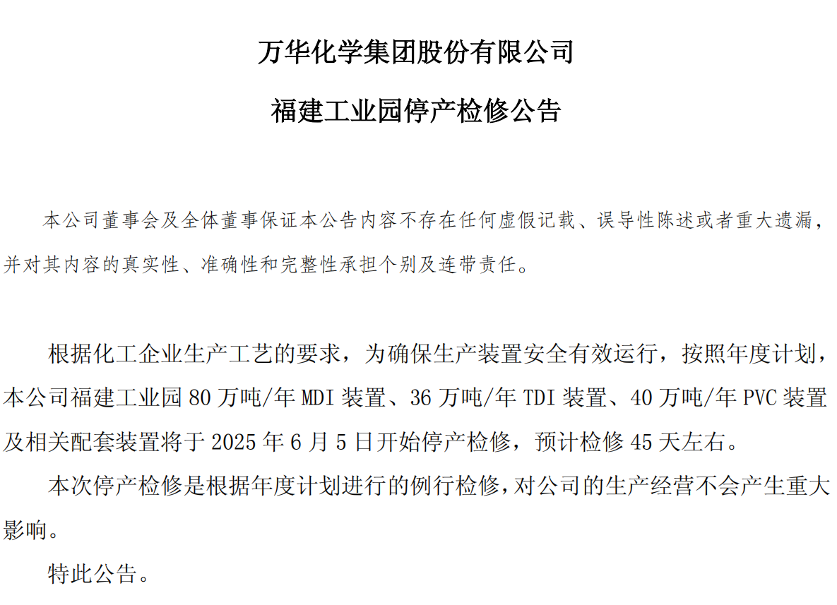 寰俊鍥剧墖_20250523084600.png