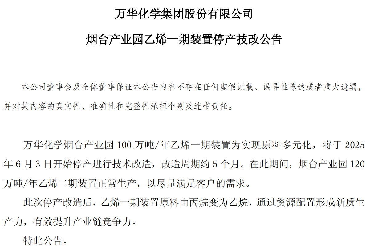 寰俊鍥剧墖_20250523084638.png