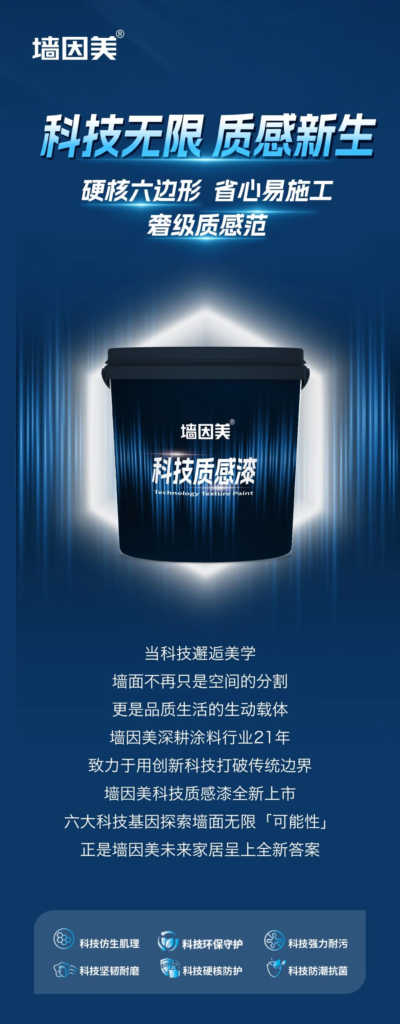 微信图片_20250523164203.jpg