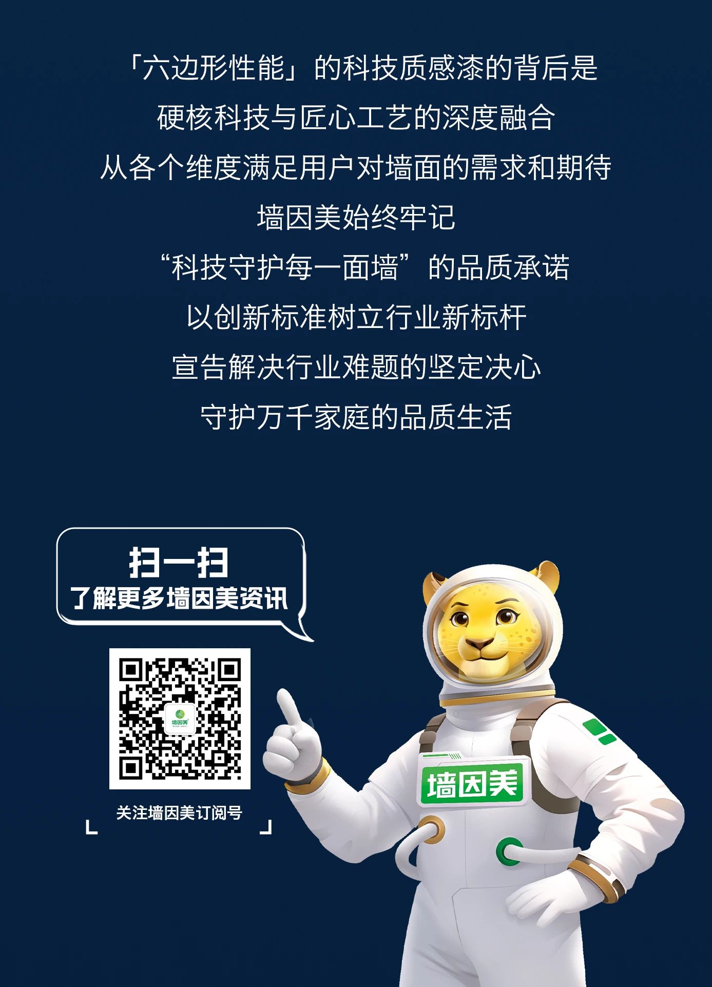 微信图片_20250523164228.jpg