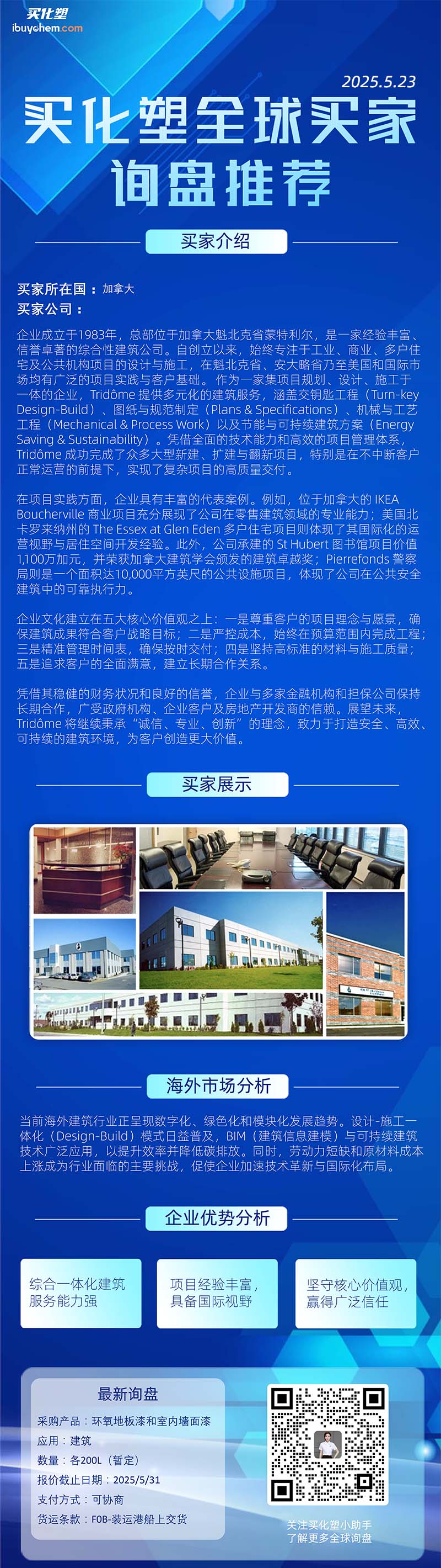 涔板寲濉戝叏鐞冧拱瀹惰鐩樻帹鑽?.jpg