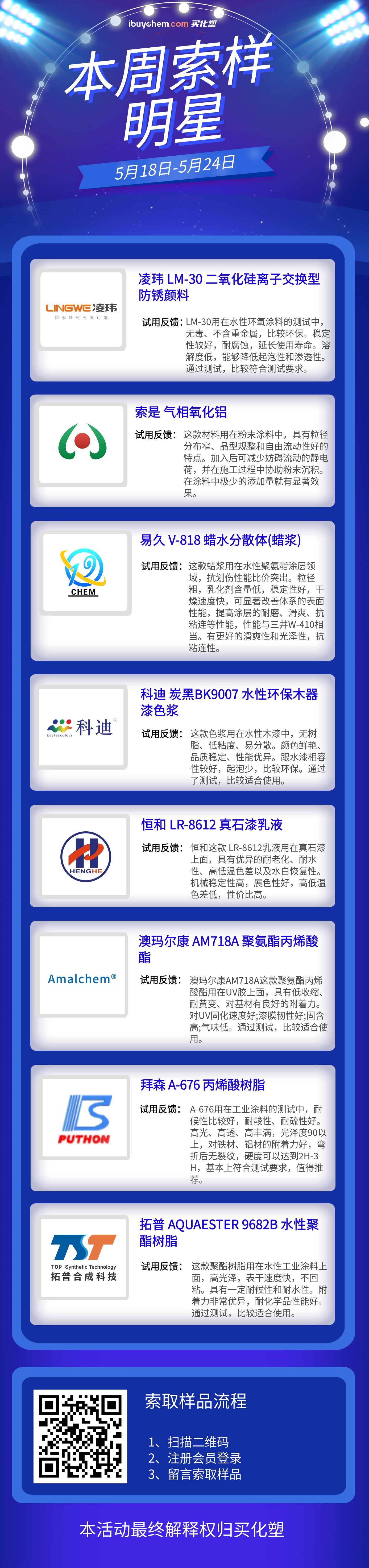 微信图片_20250526105945_⬜1.jpg