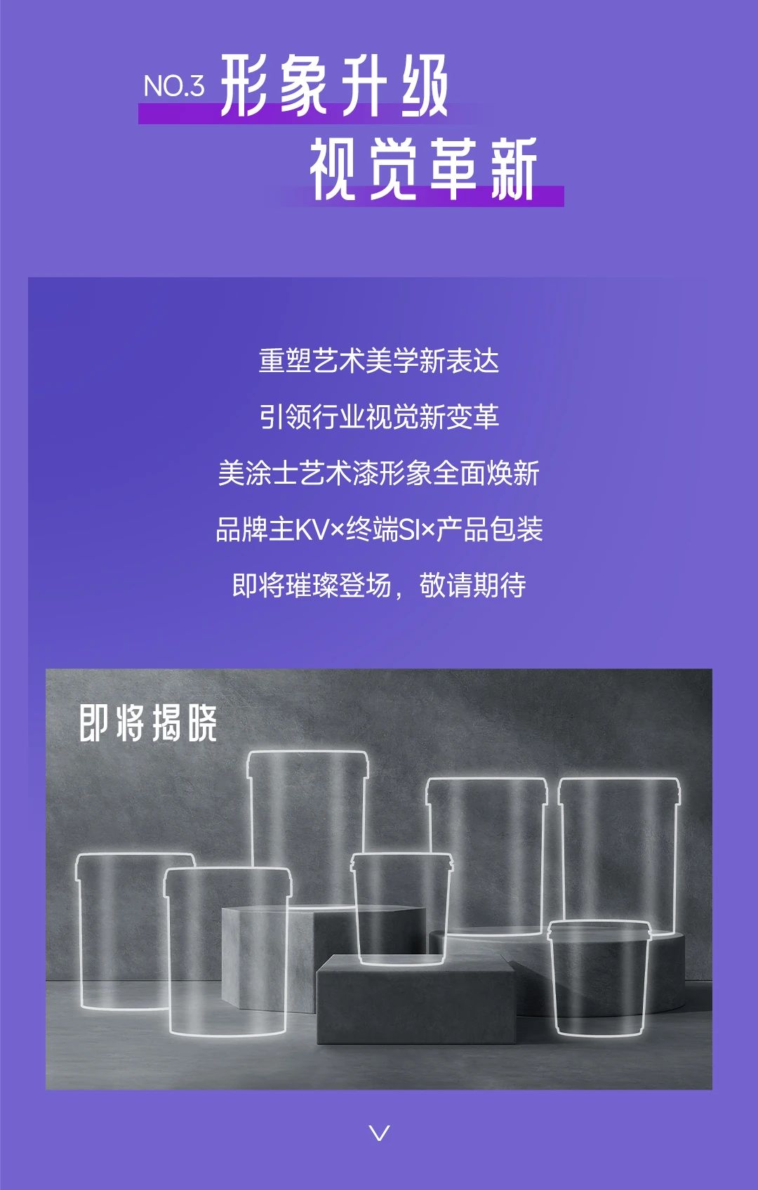 寰俊鍥剧墖_20250526161157.jpg