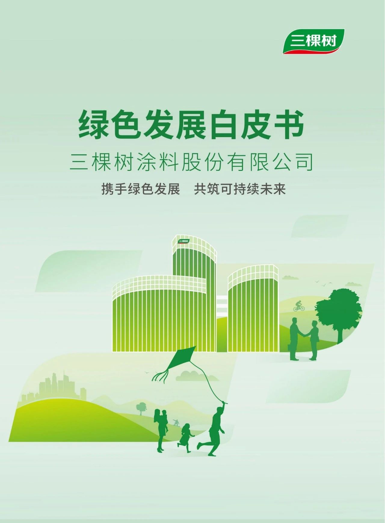 寰俊鍥剧墖_20250527092244.jpg